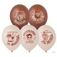 B Шар с рис 14" Что за львица эта тигрица